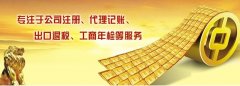 合肥注冊分公司需要注冊資金嗎？