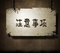 公司驗(yàn)資注意事項(xiàng)？